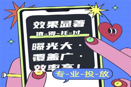 百度广告投放的关键词选择与优化