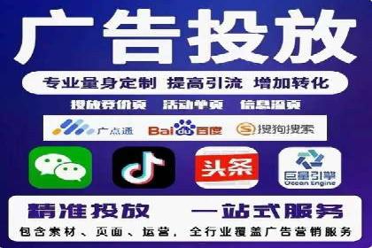 百度推广代理的投放策略及效果评估案例